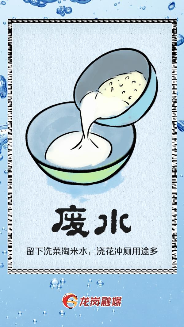 每天省出23瓶矿泉水,你也能做到