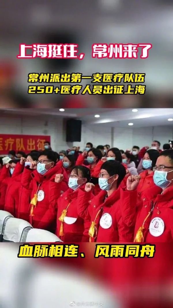 我们来啦！大白菜、牛奶……全国多地驰援上海，满满感动！休闲区蓝鸢梦想 - Www.slyday.coM