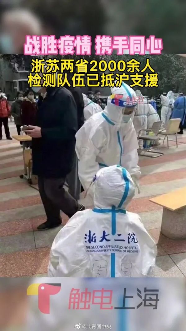 我们来啦！大白菜、牛奶……全国多地驰援上海，满满感动！休闲区蓝鸢梦想 - Www.slyday.coM