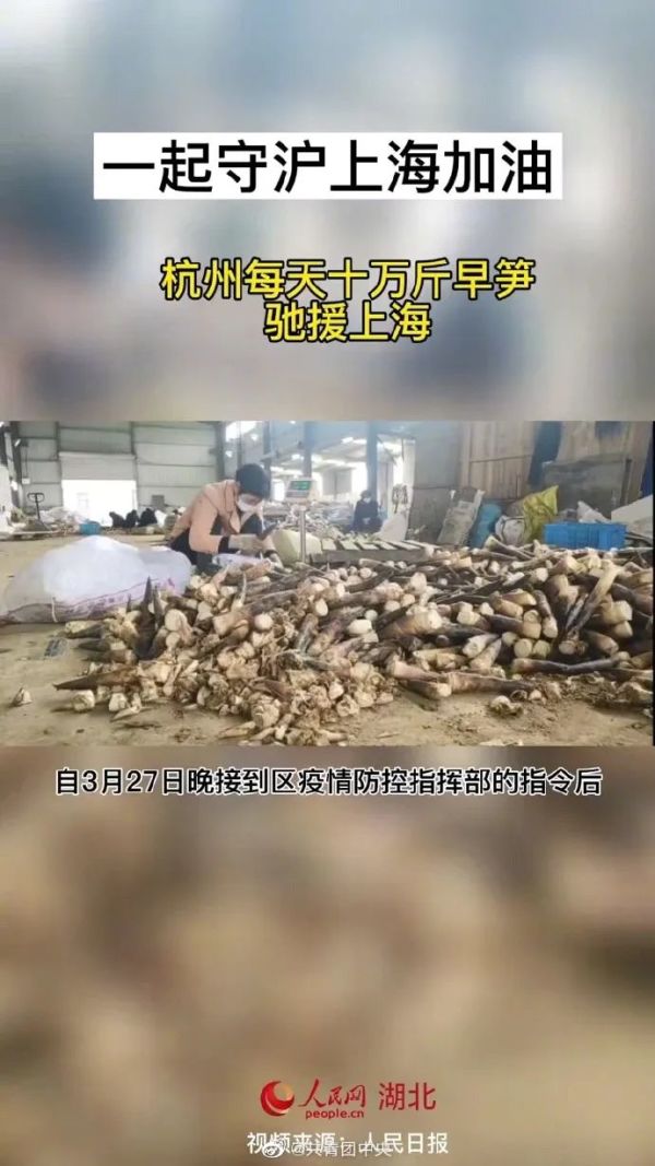 我们来啦！大白菜、牛奶……全国多地驰援上海，满满感动！休闲区蓝鸢梦想 - Www.slyday.coM