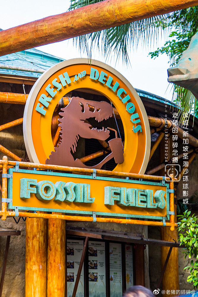 新加坡环球影城