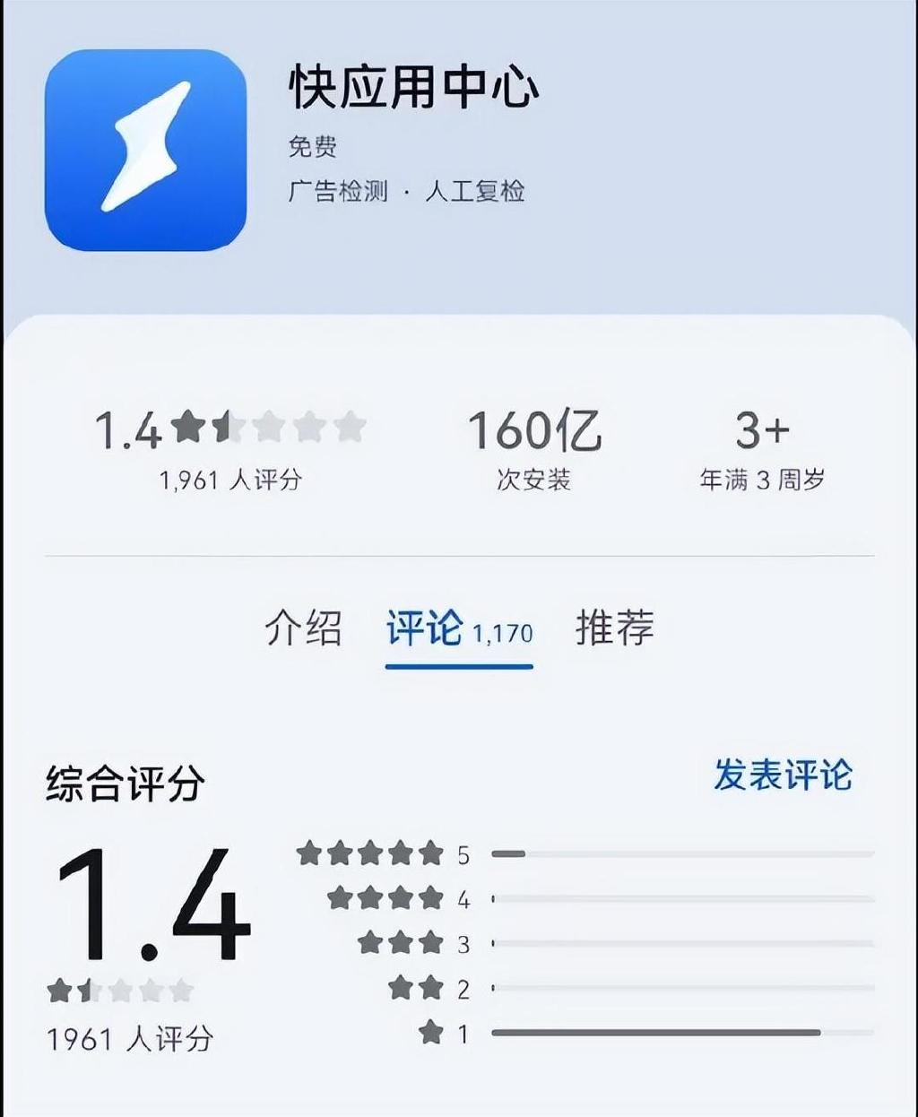 利用小时版快手实现粉丝快速增长