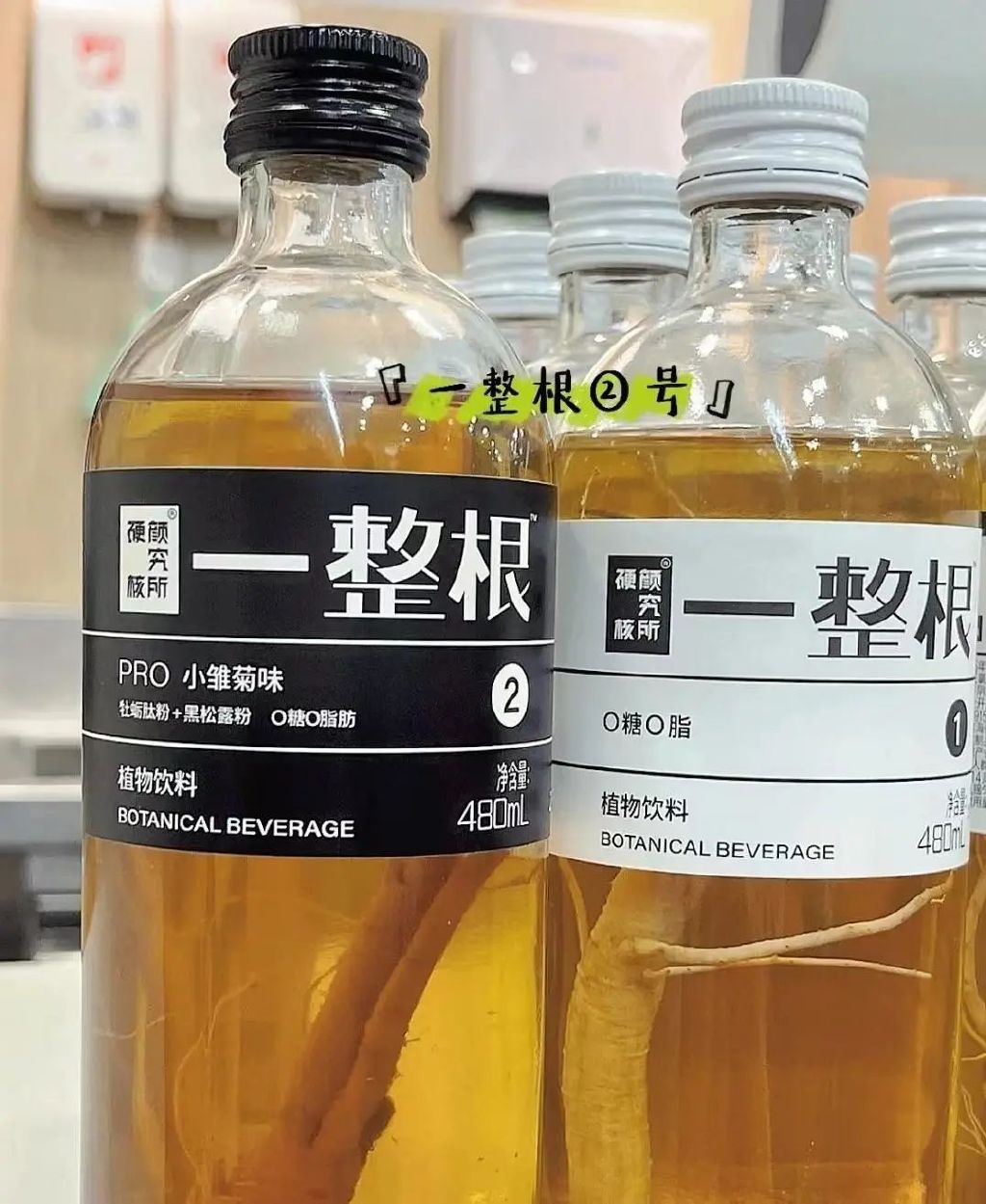 养生文化又爆!一整根是怎么出圈的?__财经头条