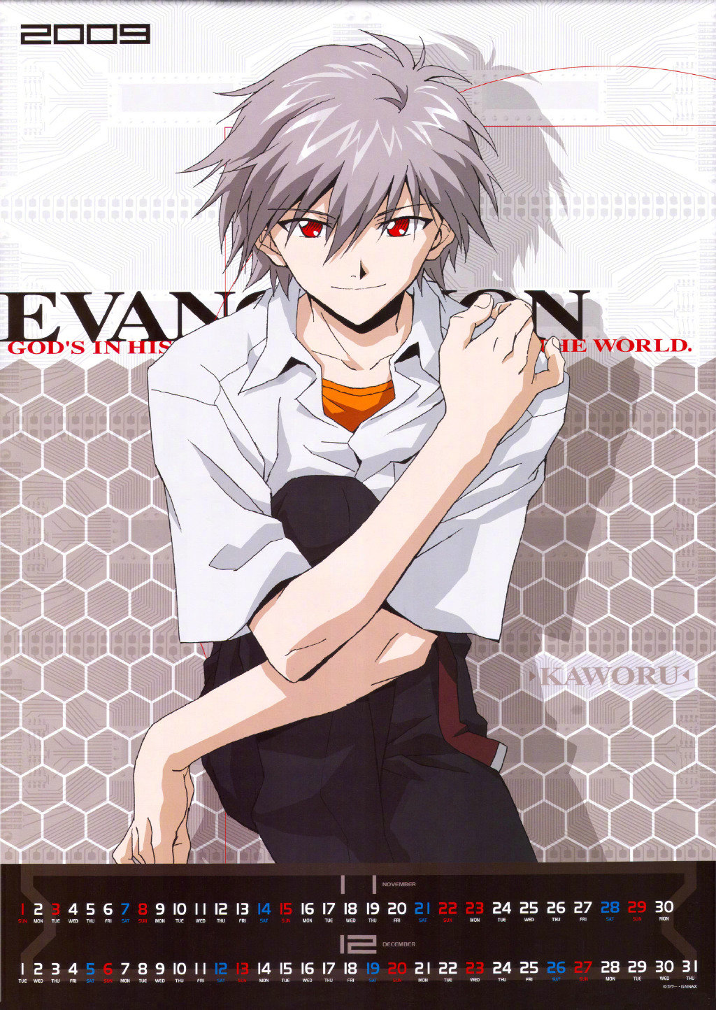 9月13日是「新世纪福音战士」渚薰的生日