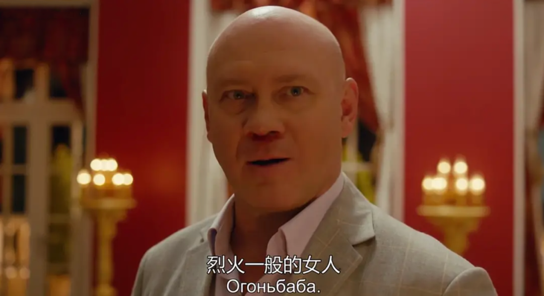 正文           而今天要聊的这部俄罗斯影片,同样由"寡头岳父"维塔利