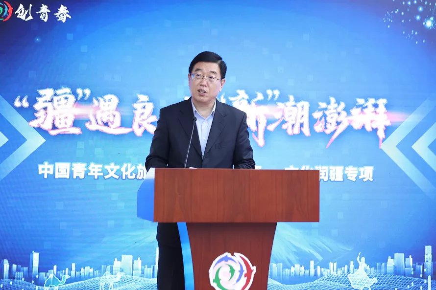 文化和旅游部党组成员,副部长杜江在启动仪式上致辞.