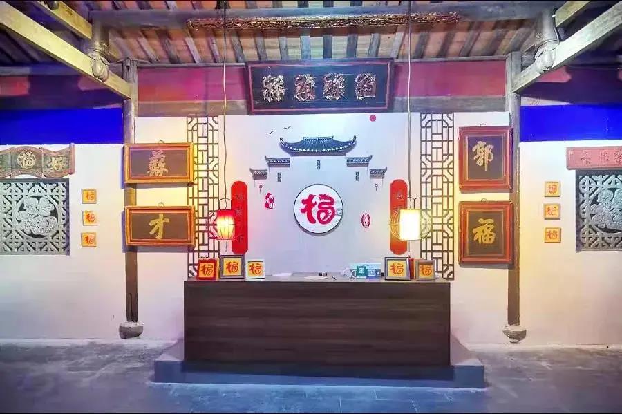 大年初二，开门纳福！“福”文化主题线路，邀您福气满满过大年！休闲区蓝鸢梦想 - Www.slyday.coM