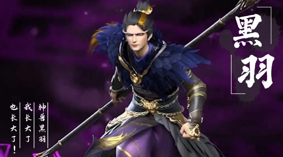 星辰变第五季公布新预告,黑羽率先脱单,老婆白灵惊艳登场__财经头条