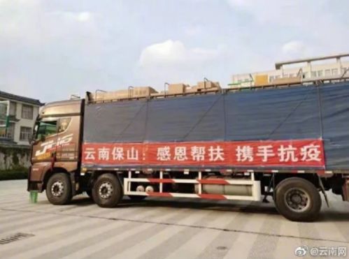 我们来啦！大白菜、牛奶……全国多地驰援上海，满满感动！休闲区蓝鸢梦想 - Www.slyday.coM