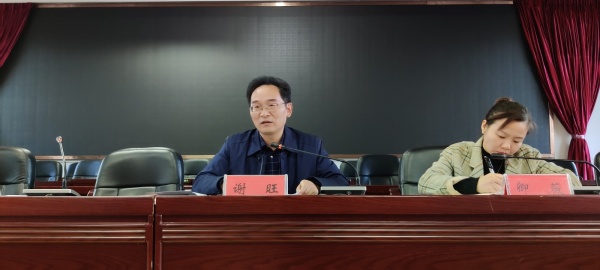 双清区召开学习宣传贯彻党的十九届六中全会精神暨202