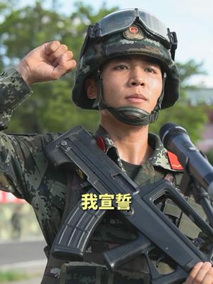 八一建军节 你的"兵哥哥"来了!一把钢枪,一份担当!