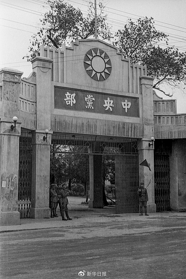 南京军统局旧址图片