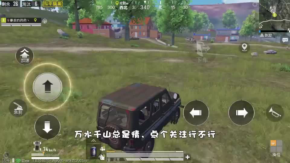 暴走的小药 小药要出名了 连杀两名游戏解说 这才是真正的实力 暴走的小药 小药要出名了 连杀两名游戏解说 这才是真正的实力