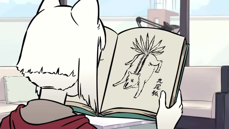 非人哉揭秘九尾狐的真实面目