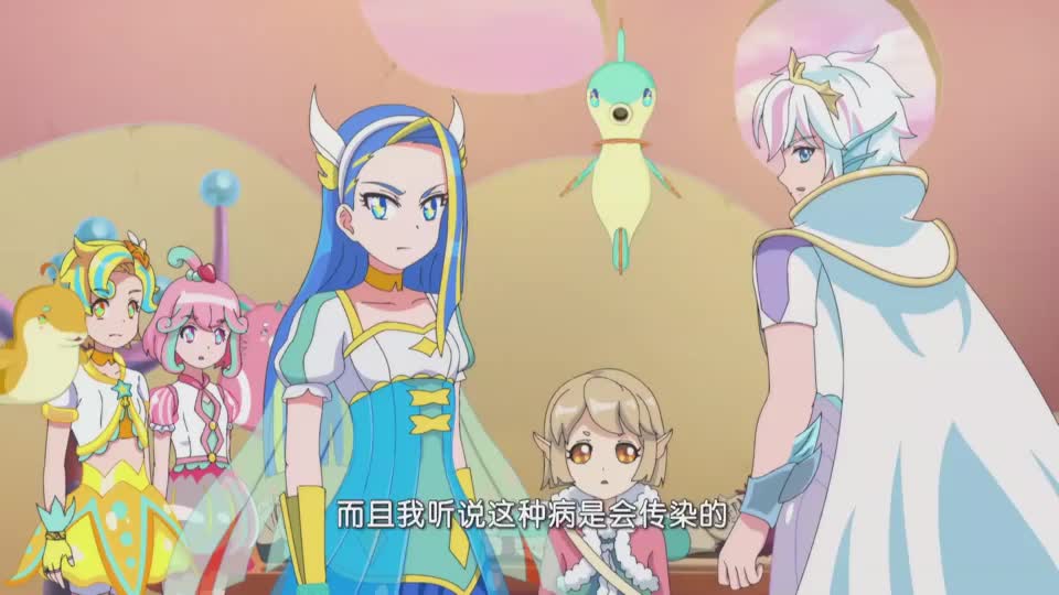 魔仙被感染了夏凡海昕的药刚好派上用场了