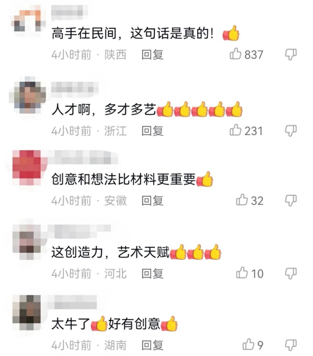 “木玩具爷爷”“纸房子妈妈”“棉花云爸爸”，家长手巧是种什么体验？休闲区蓝鸢梦想 - Www.slyday.coM