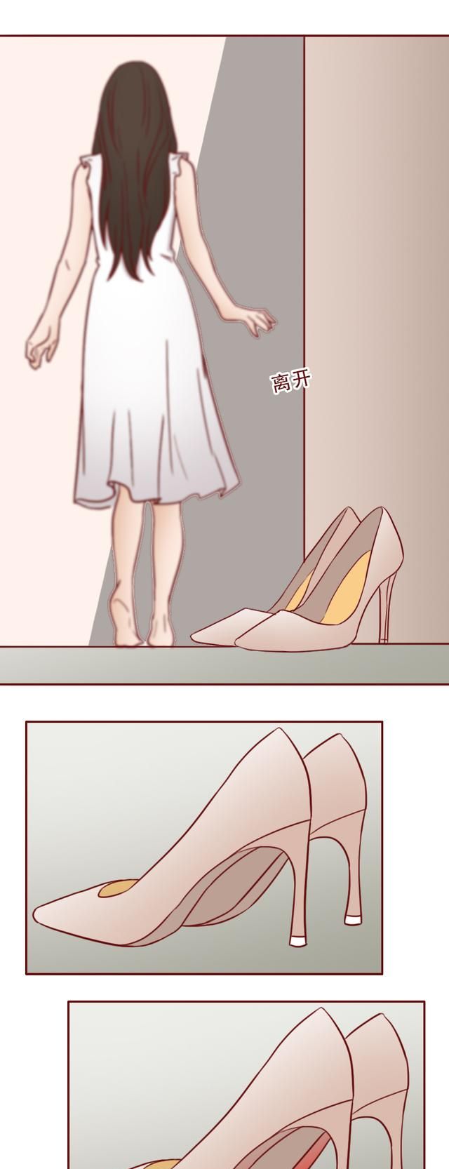绘画:阿哈,一只呱编剧:小捷,饭小团今日【】值日生漫画类型:悬疑,爱情