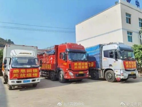 我们来啦！大白菜、牛奶……全国多地驰援上海，满满感动！休闲区蓝鸢梦想 - Www.slyday.coM