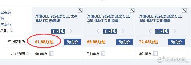 迎来最佳抄底时机！这些即将换代的热门豪车，动辄优惠10万起