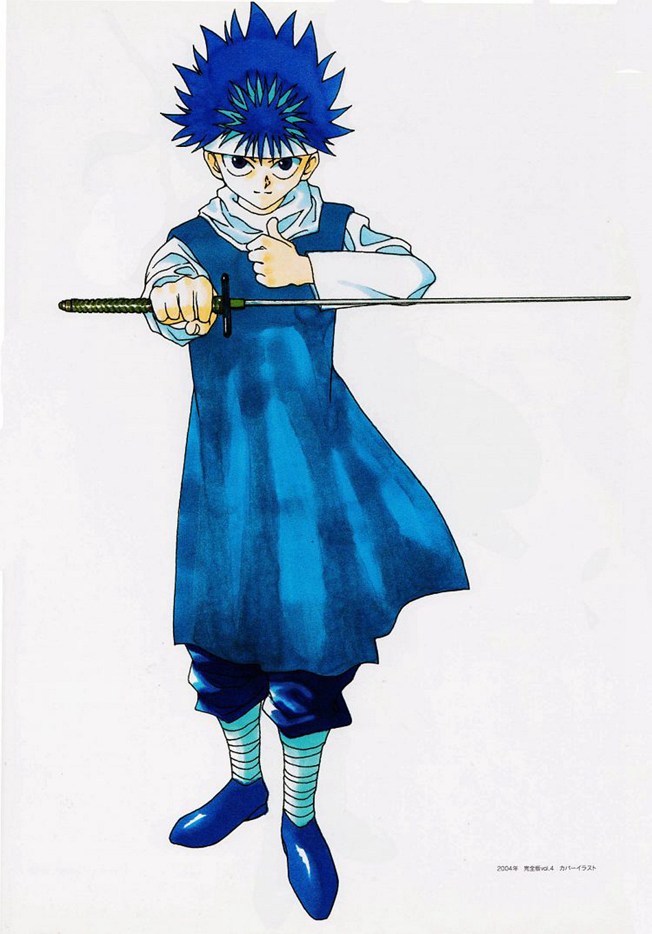 富坚义博幽游白书画集四