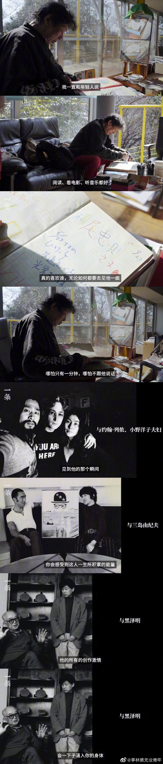 我只管前行