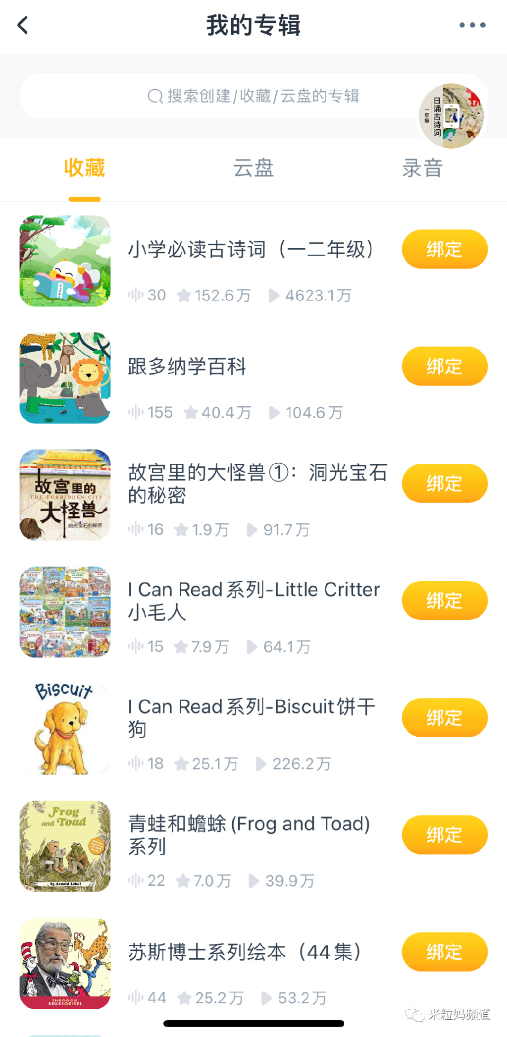 一年上千本书!我就靠这件事,快速拉高了孩子的阅读量!休闲区蓝鸢梦想 - Www.slyday.coM 一年上千本书!我就靠这件事,快速拉高了孩子的阅读量!休闲区蓝鸢梦想 - Www.slyday.coM