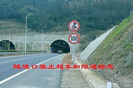 过高速隧道因为忽略了这个标志，直接被扣6分，不少人都中招了休闲区蓝鸢梦想 - Www.slyday.coM