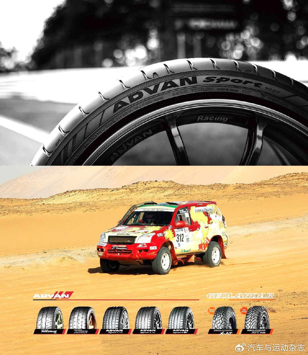 优科豪马携多款高性能轮胎亮相2024苏州gtshow汽车改装展