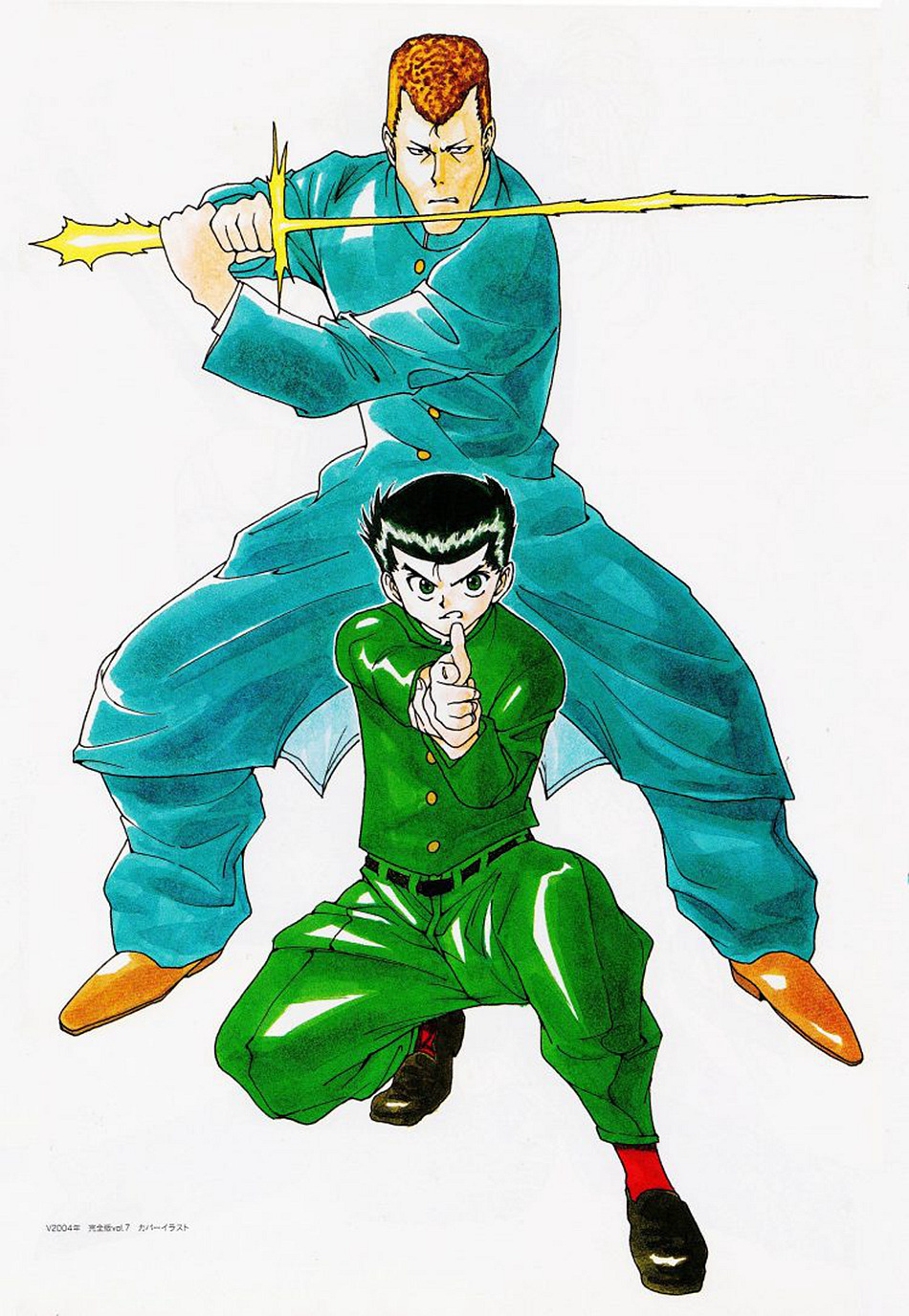 富坚义博幽游白书画集四