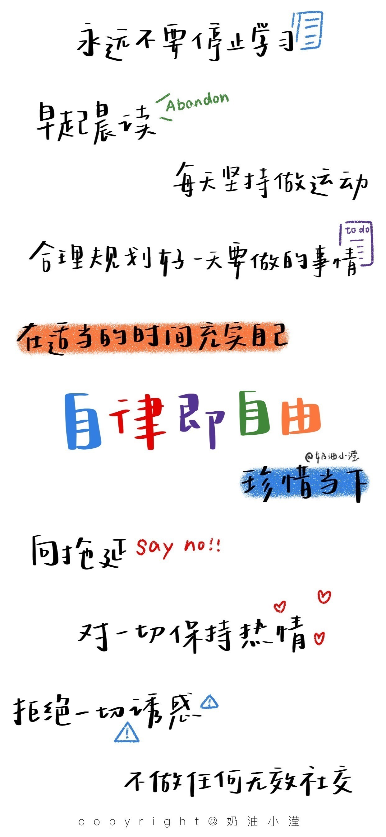 自律性壁纸_高清图集_新浪网