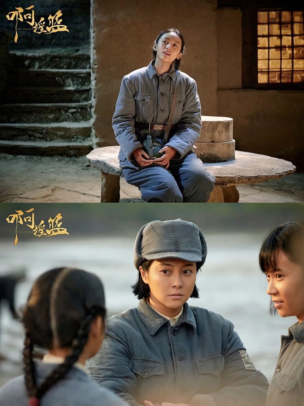 是的啊摇篮里的丑妈妈们才叫平凡而伟大