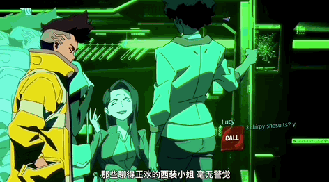 《赛博朋克 边缘行者》：一个大男孩的梦想休闲区蓝鸢梦想 - Www.slyday.coM