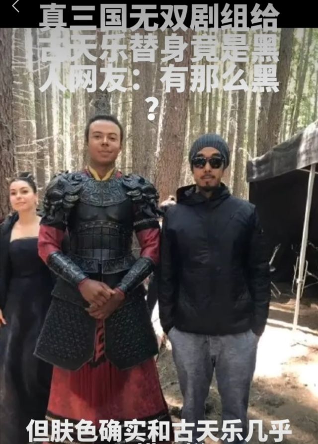 白古到黑古古天乐新戏不断替身居然是个黑人