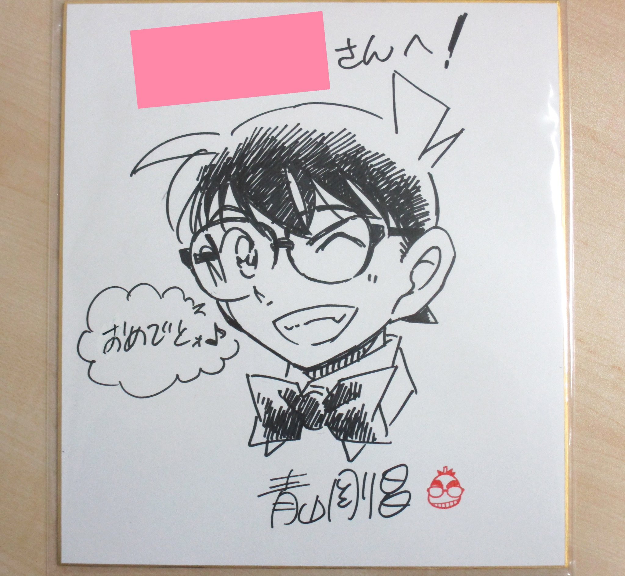 青山|老师|名侦探柯南_新浪新闻