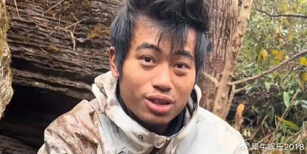 中国版《荒野求生》?林北、冷美人和“短视频的浪浪山”