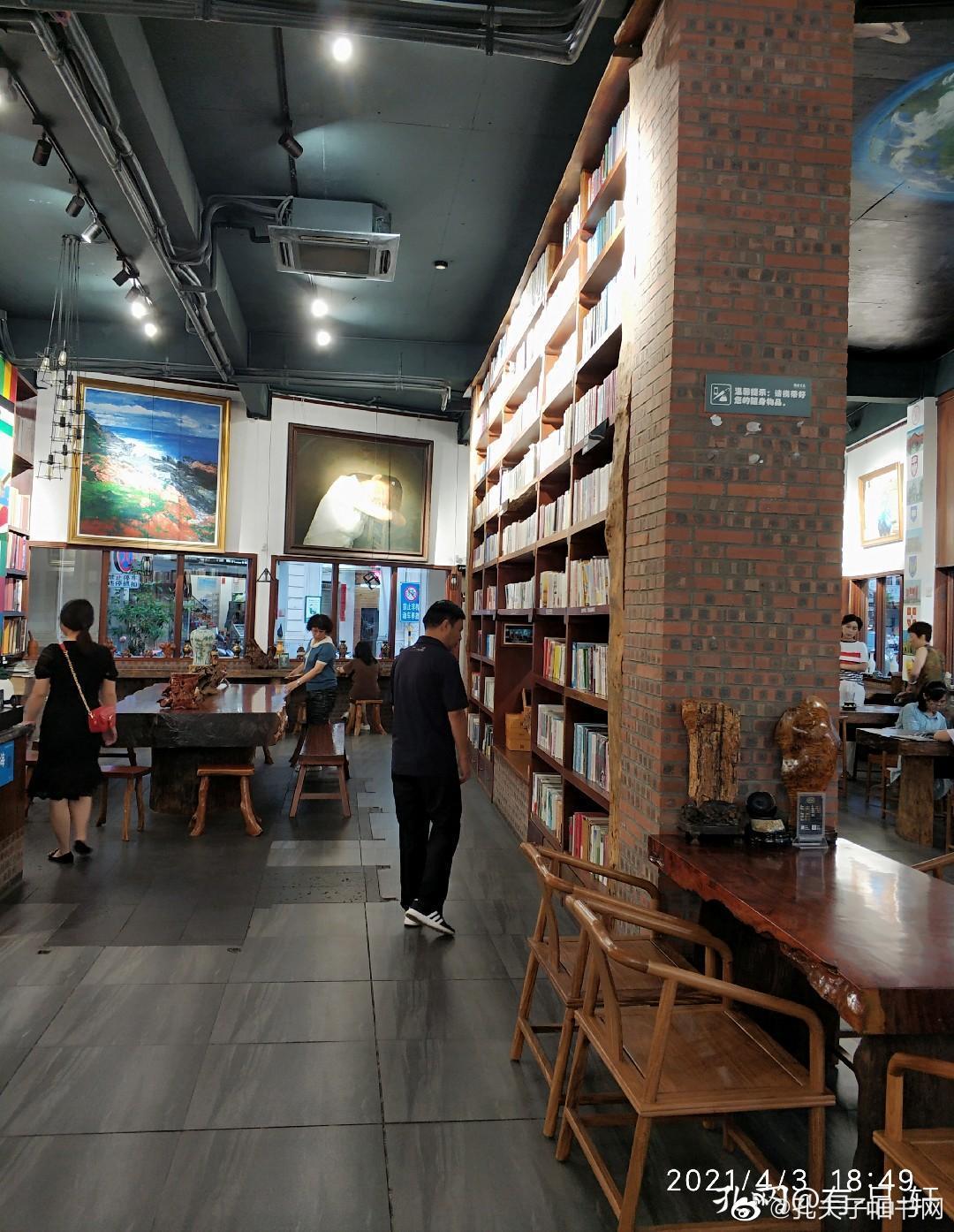 书友有-品-轩推荐了一家位于海口骑楼老街的书店——国新书苑……