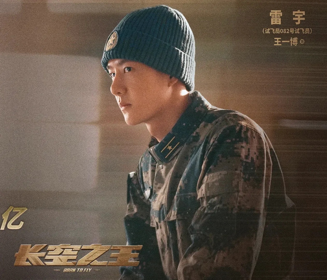 努力,谦逊,又有天赋的演员,哪个导演不爱啊!__财经头条