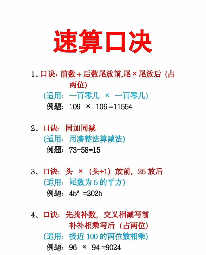 如何辨别东郊到家荤素套餐？3句口诀省50%踩坑费