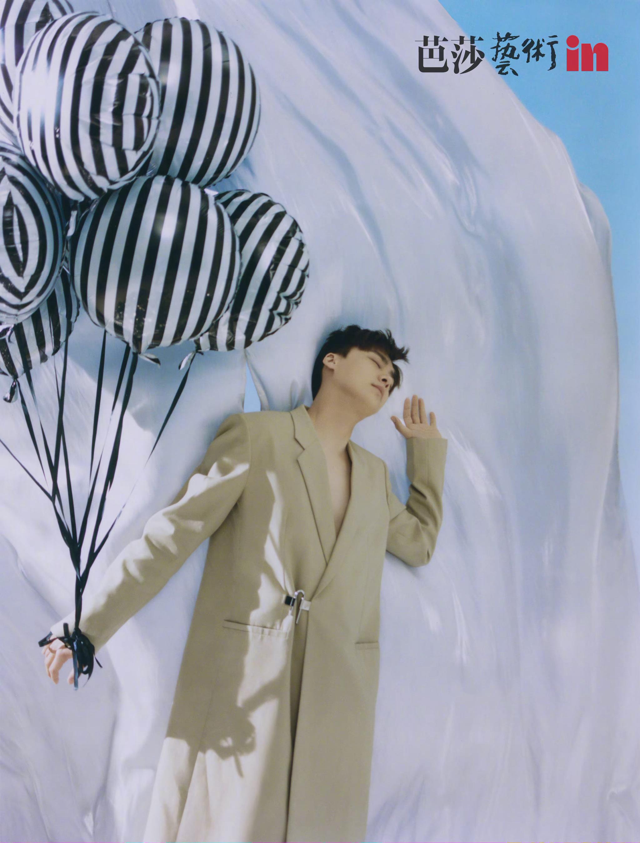 李易峰芭莎艺术in首刊封面