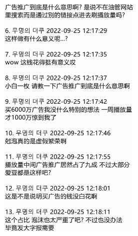 NCT127新曲MV注水85%惹争议,创韩流注水纪录,KPOP也是虚假繁荣休闲区蓝鸢梦想 - Www.slyday.coM NCT127新曲MV注水85%惹争议,创韩流注水纪录,KPOP也是虚假繁荣休闲区蓝鸢梦想 - Www.slyday.coM