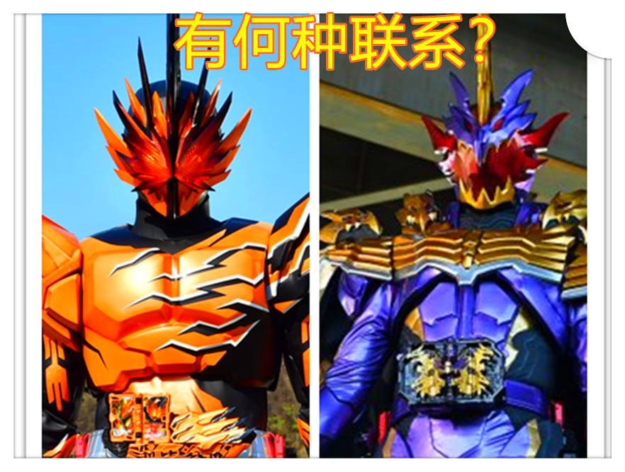 假面骑士圣刃第9位凤凰骑士出场名字叫假面骑士法尔西翁