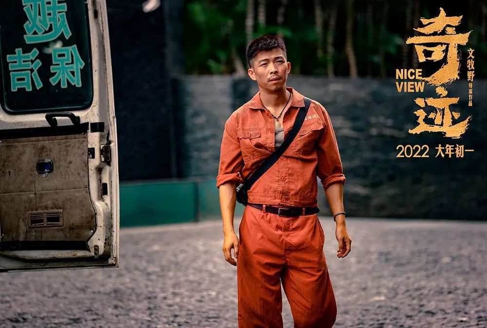 张艺谋PK陈凯歌、吴京首提最佳男主…第35届金鸡奖提名看点不止于此休闲区蓝鸢梦想 - Www.slyday.coM