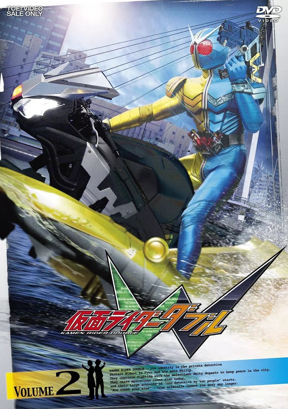东映株式会社』制作出品特摄剧《仮面ライダーw》平成假面骑士系列第