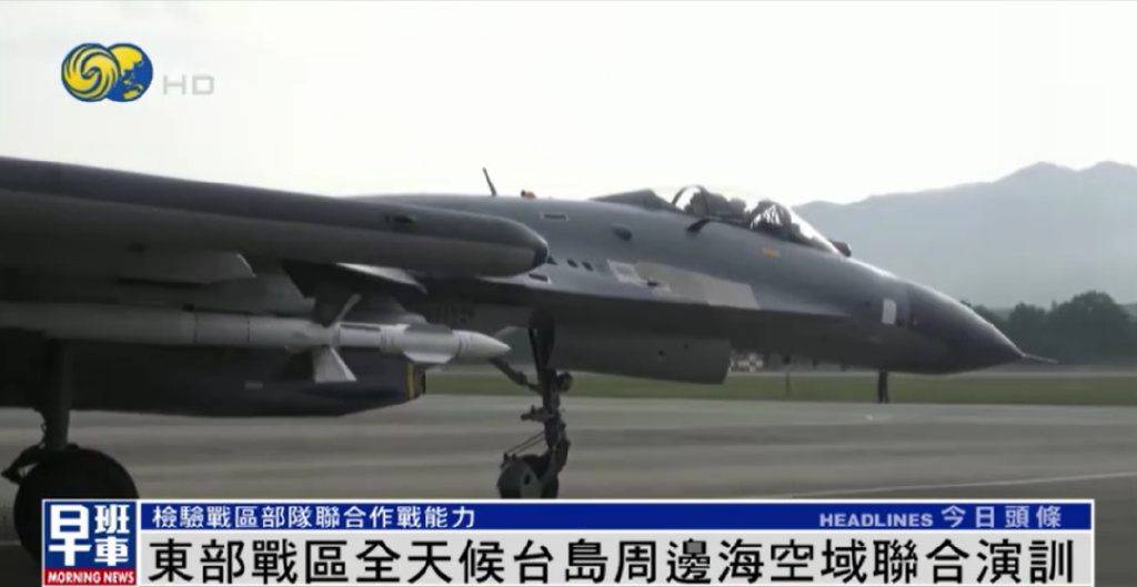 郑浩：解放军今起“围岛”演训，台战机若敢抵近挑衅，一切皆有可能休闲区蓝鸢梦想 - Www.slyday.coM