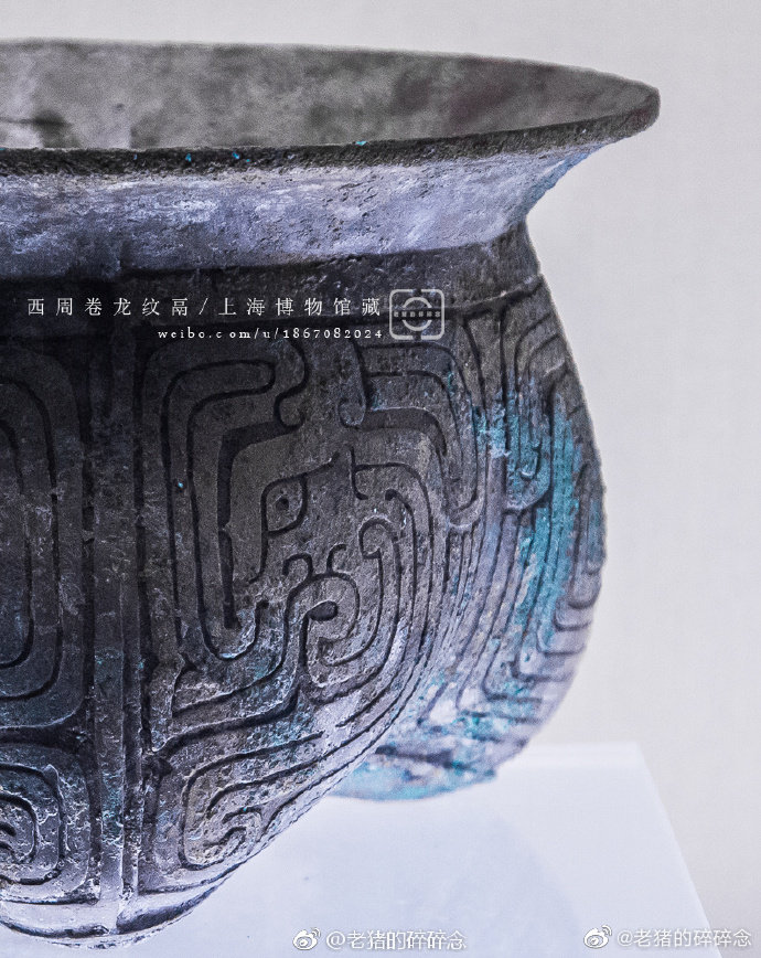 观物识器|商周青铜鬲(n08)西周/卷龙纹鬲/上海博物馆藏西周/单叔