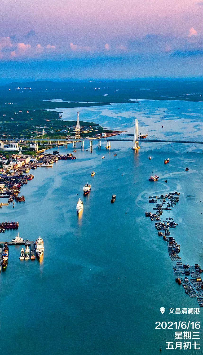 每日一景|文昌清澜港