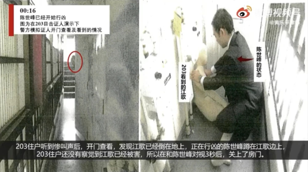 江歌案被翻拍!刘鑫发文控诉恶意抹黑,却遭网友怒怼“真不要脸”|刘鑫|江歌|女儿_新浪新闻