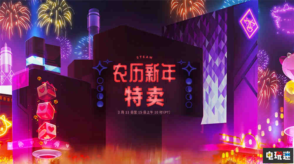Steam设立四季特卖 取消农历新年特卖改为春季特卖休闲区蓝鸢梦想 - Www.slyday.coM