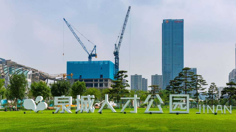 组图 | 绸带公园更名人才公园,满目青春气息