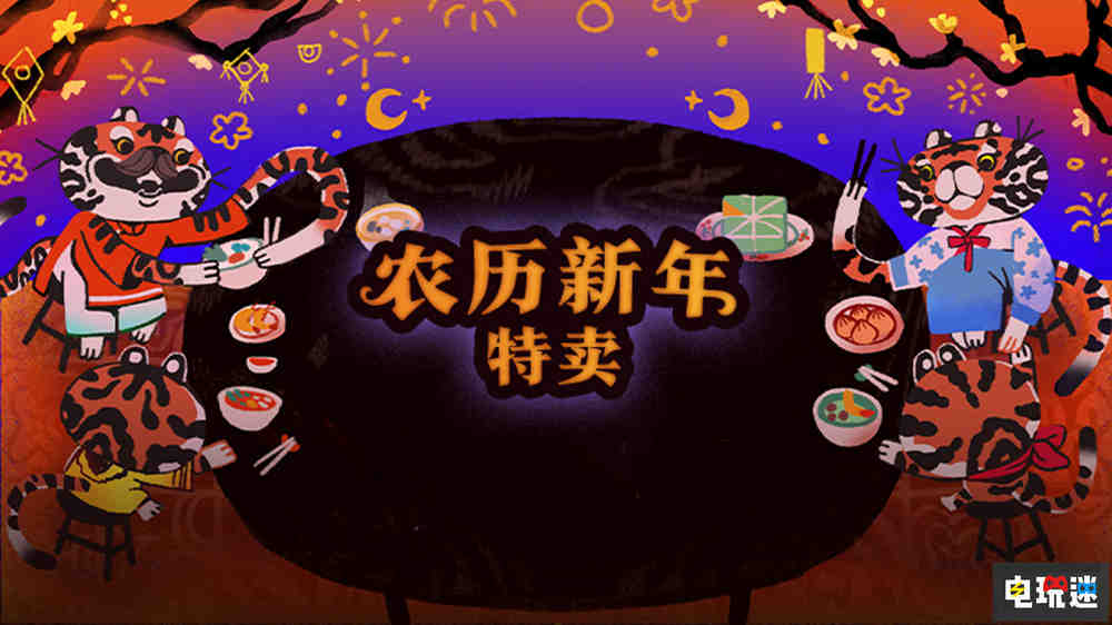 Steam设立四季特卖 取消农历新年特卖改为春季特卖休闲区蓝鸢梦想 - Www.slyday.coM